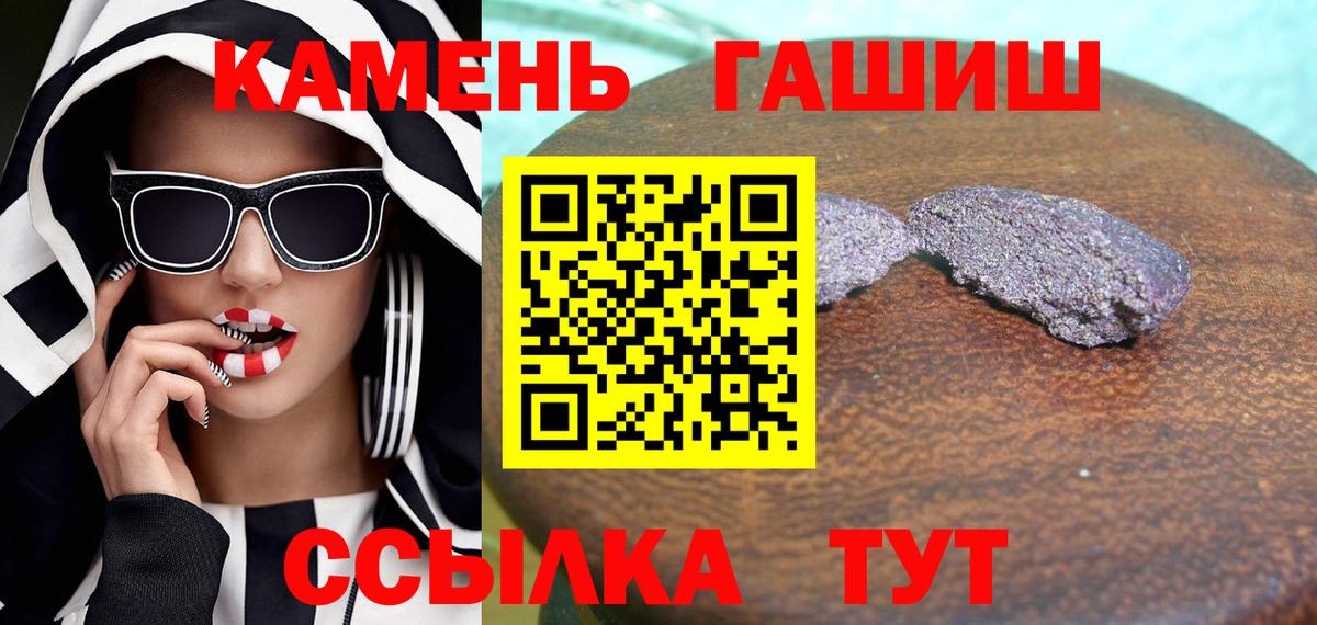 Гашиш ice o lator Кемерово