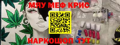 стафф Ливны