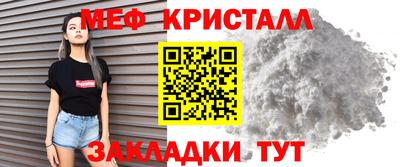 стафф Ливны