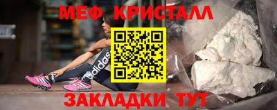 спиды Ликино-Дулёво