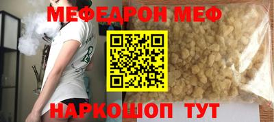 герыч Лесосибирск