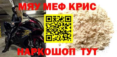 герыч Лесосибирск