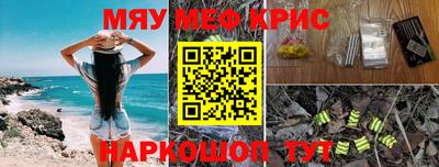 спиды Ликино-Дулёво