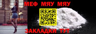 стафф Ливны