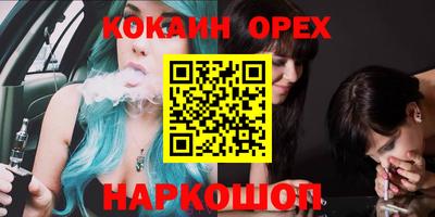 герыч Лесосибирск