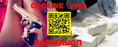стафф Ливны