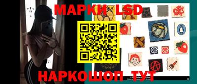 стафф Ливны