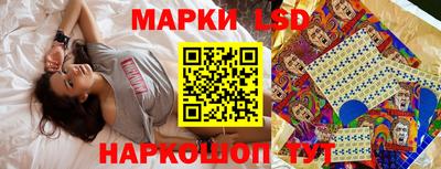 герыч Лесосибирск