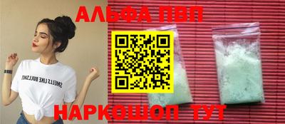 спиды Ликино-Дулёво