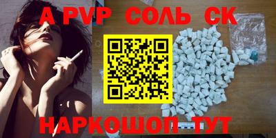 спиды Ликино-Дулёво