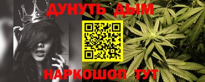 стафф Ливны