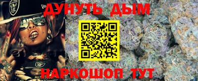 стафф Ливны