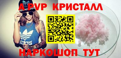 стафф Ливны
