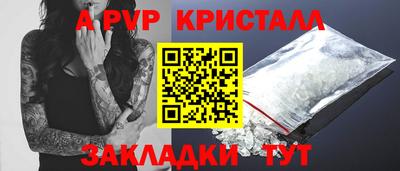 спиды Ликино-Дулёво
