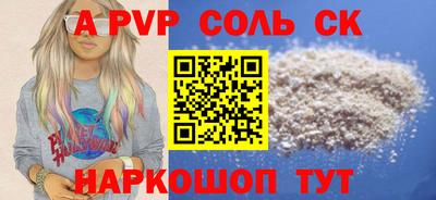 спиды Ликино-Дулёво