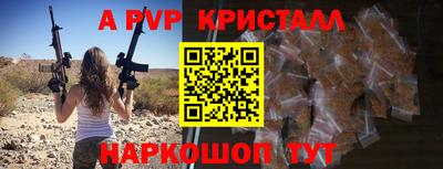 герыч Лесосибирск