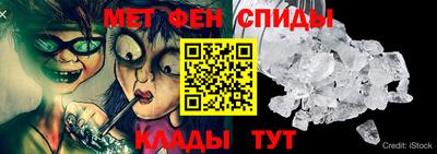 стафф Ливны