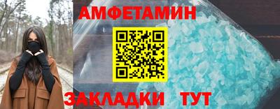 спиды Ликино-Дулёво