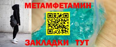 стафф Ливны