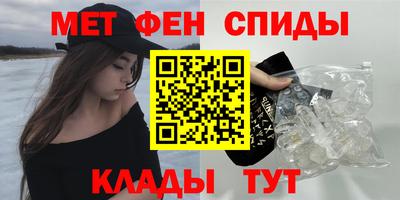 стафф Ливны