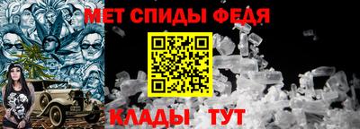 спиды Ликино-Дулёво
