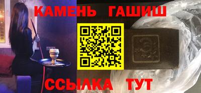 стафф Ливны
