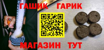 стафф Ливны