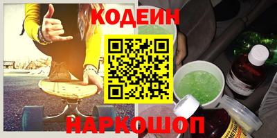 герыч Лесосибирск