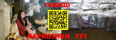 спиды Ликино-Дулёво