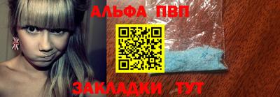 спиды Ликино-Дулёво
