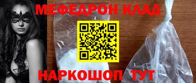 спиды Ликино-Дулёво