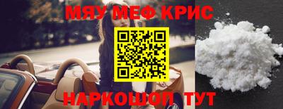 спиды Ликино-Дулёво