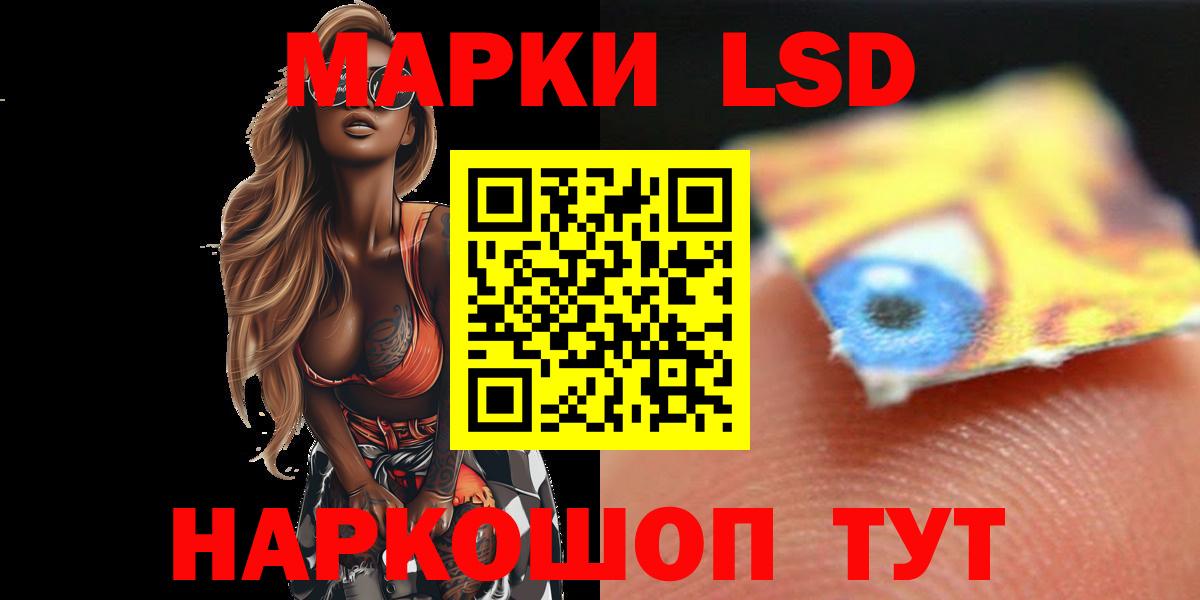 ЛСД экстази ecstasy  LSD-25 экстази кислота  Вход с VPN  Кемерово 