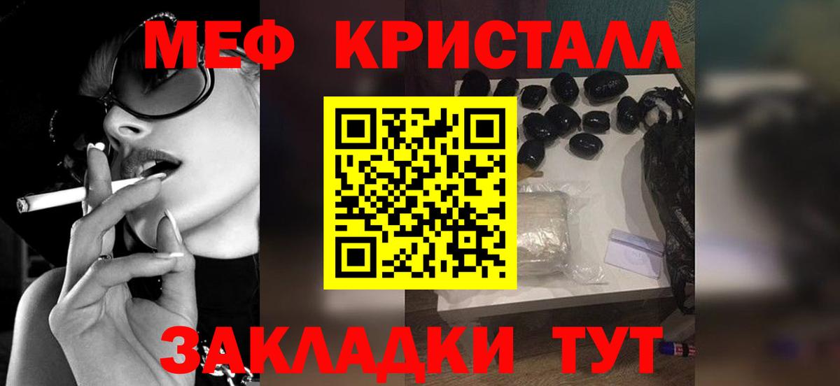 МЕФ Кемерово