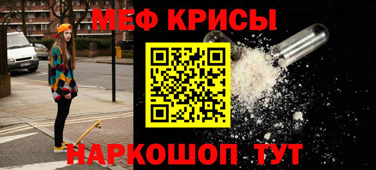 МЕФ Кемерово