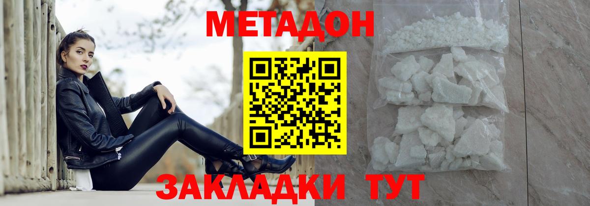 Cocaine  Гашиш  Каннабис  НБОМе  МЕФ кристаллы  Вход с VPN  Кемерово  АМФЕТАМИН кристаллы 