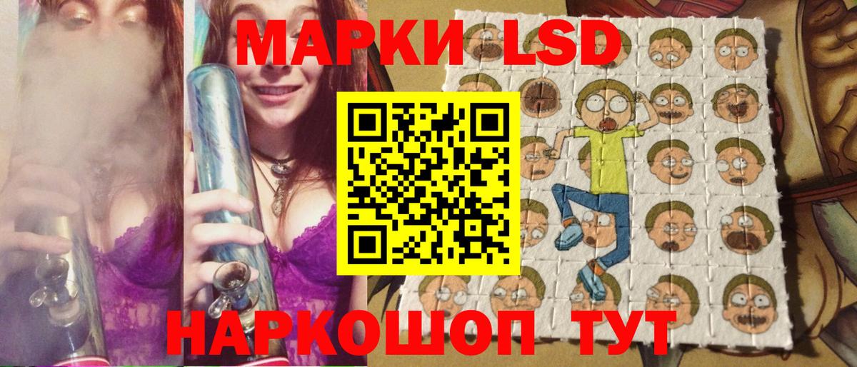 Марки N-bome 1500мкг Кемерово