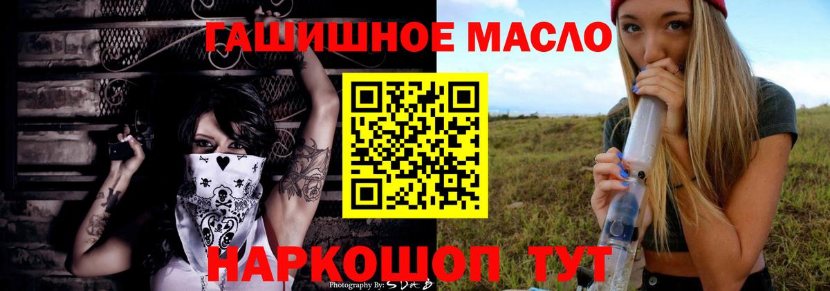 Дистиллят ТГК жижа  ТГК вейп  Кемерово  Вход с VPN 