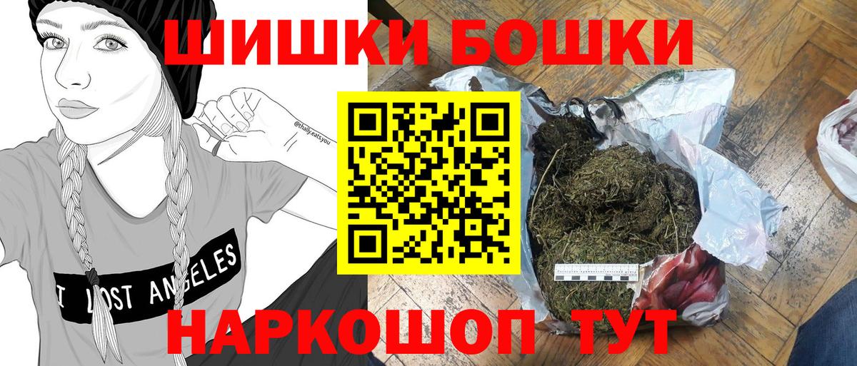 Канабис VHQ  Марихуана гибрид  Кемерово  Вход с VPN  Бошки Шишки марихуана  Шишки марихуана LSD WEED 